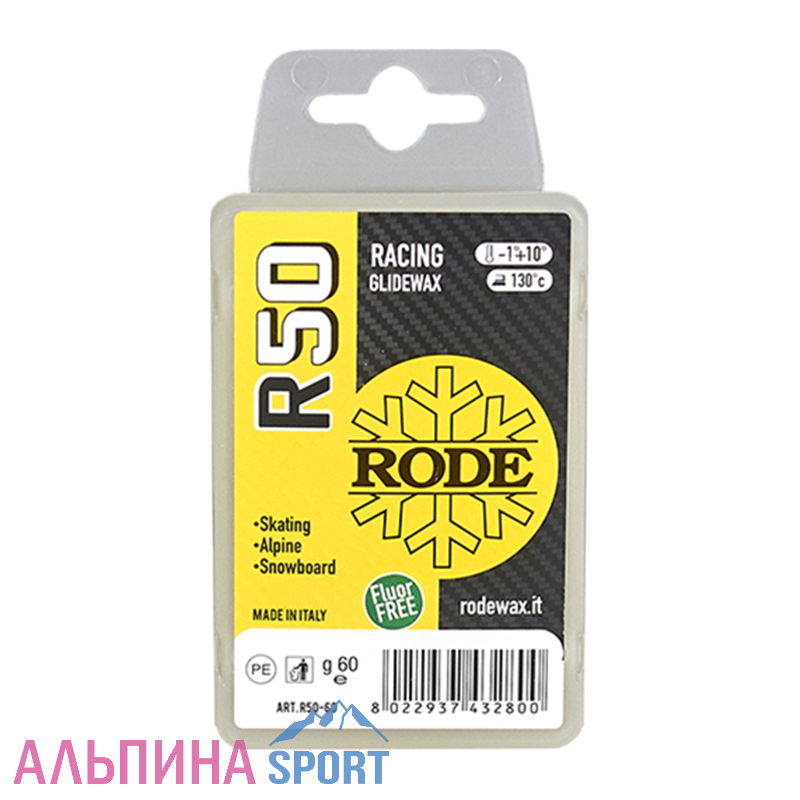 Парафин Rode R50 Yellow (-1+10) 60г
