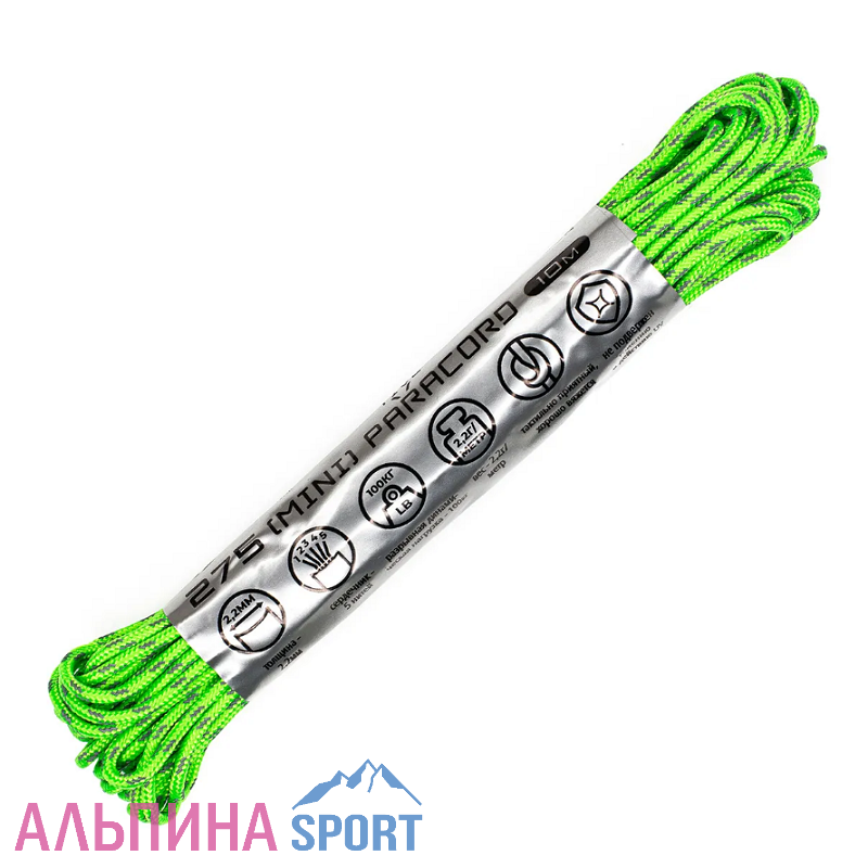 Паракорд 275 мини CORD nylon 2,2мм зеленый