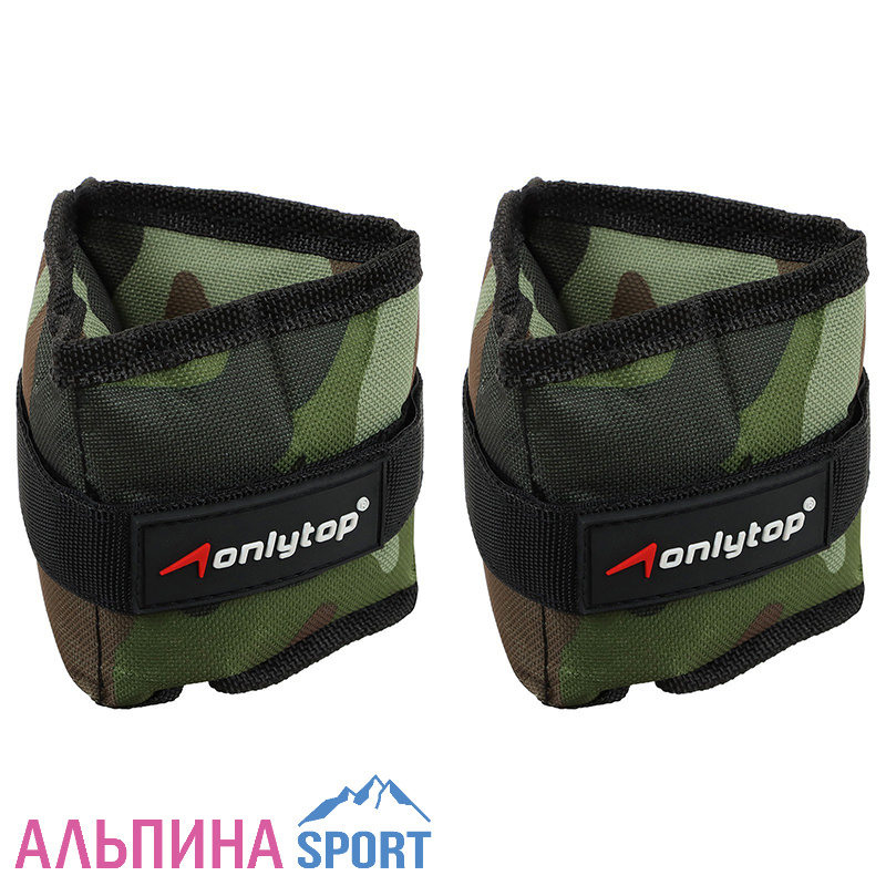 Утяжелители 2*0,5кг  1214828