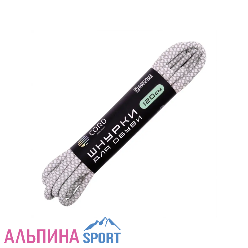Шнурки "CORD" 120см