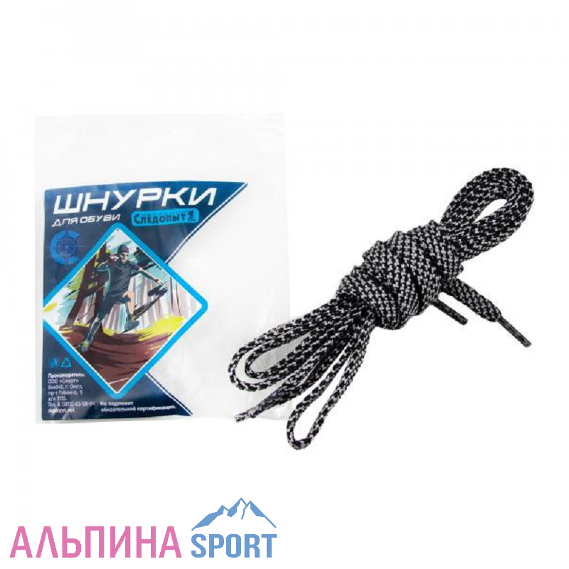 Шнурки для обуви "СИБИРСКИЙ СЛЕДОПЫТ" черно-серый 130 см