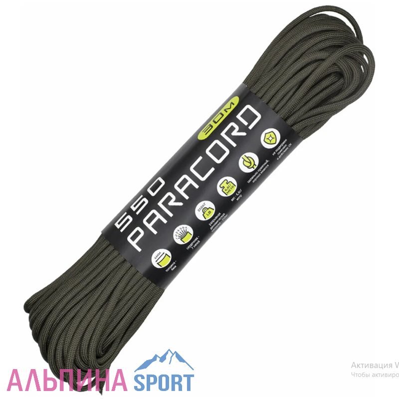 Паракорд 550 CORD nylon 4,0мм (green)