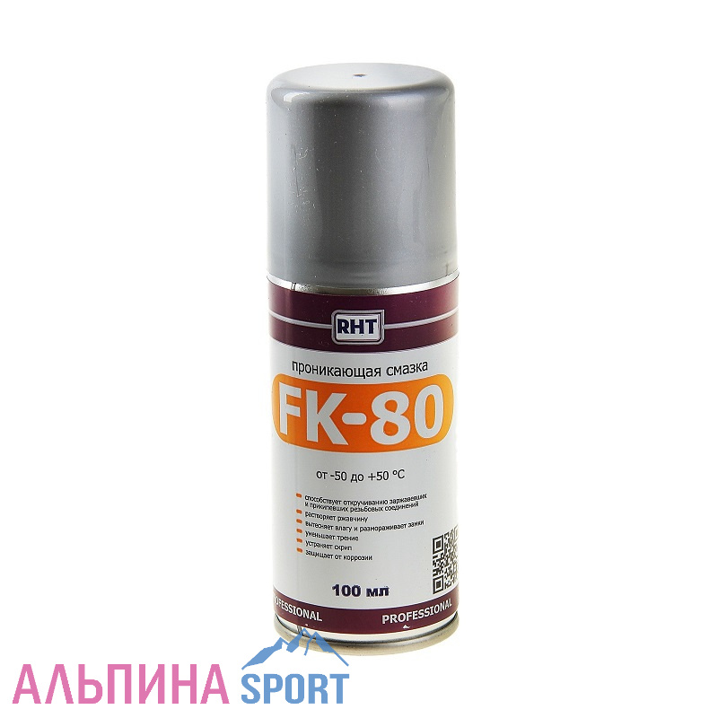 Смазка FK-80 для цепи 100мл