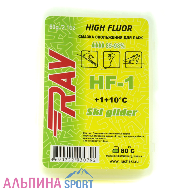 Парафин Ray НF-1 (+1+10°C) 60гр