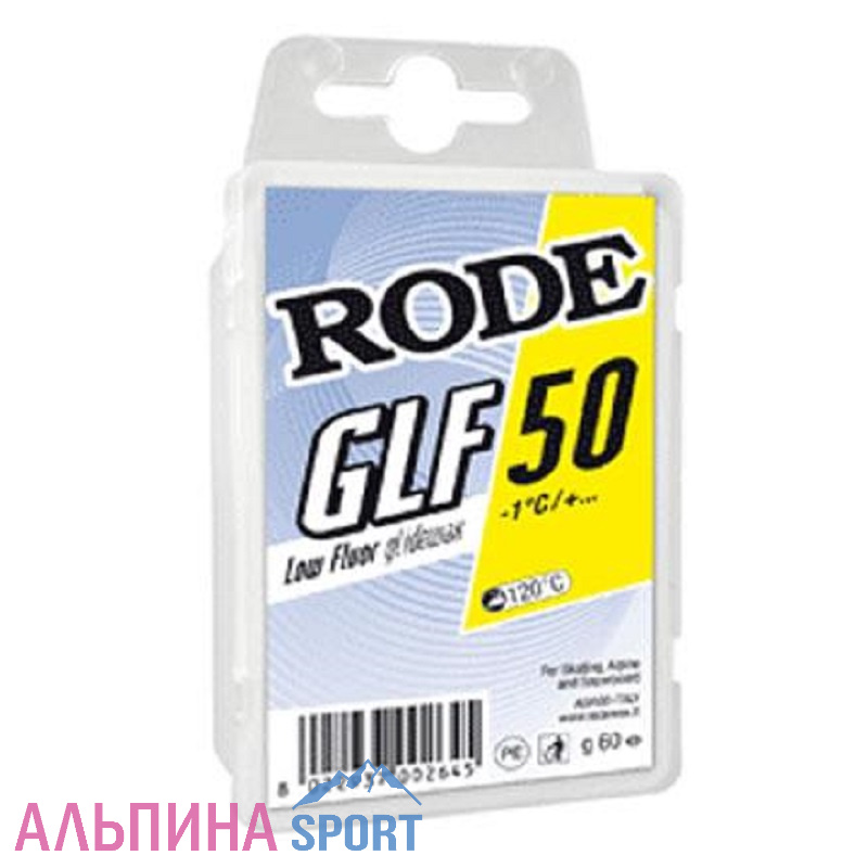Парафин RODE Low Fluor Glider 0C°-3C° 60g
