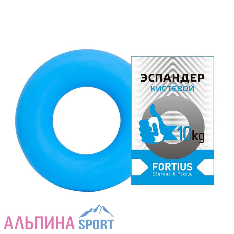 Эспандер кистевой "Fortius" 10 кг (голубой)