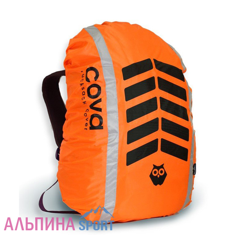 Чехол на рюкзак PROTECT со световозвращающими лентами объем 20-40 литров "СИГНАЛ"