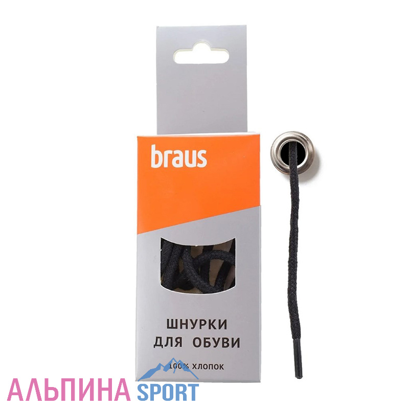 Шнурки BRAUS 180 см толстые