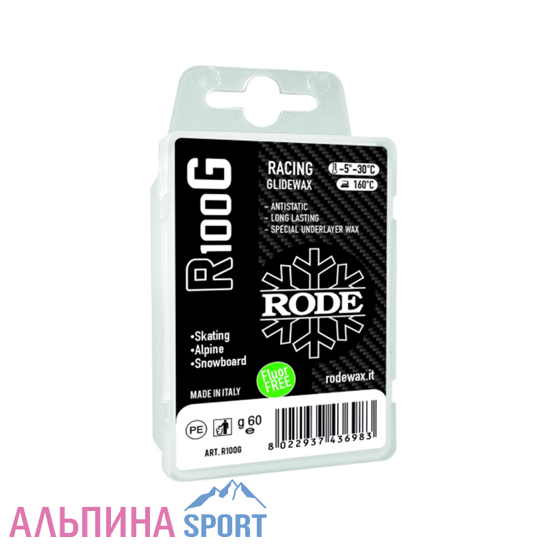 Парафин RODE бесфтористый Racing Glider -5C°-30C° Fluor Free 60g Grafite