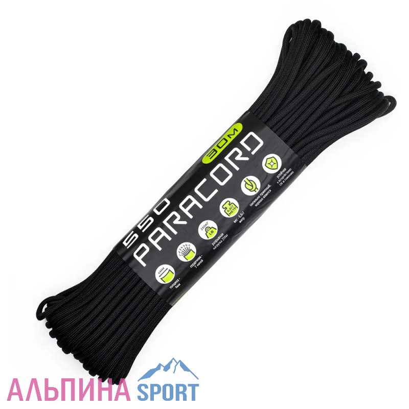Паракорд 550 CORD nylon 4,0мм