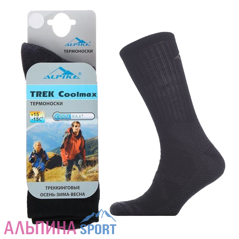 Носки Alpika "TREK Coolmax"