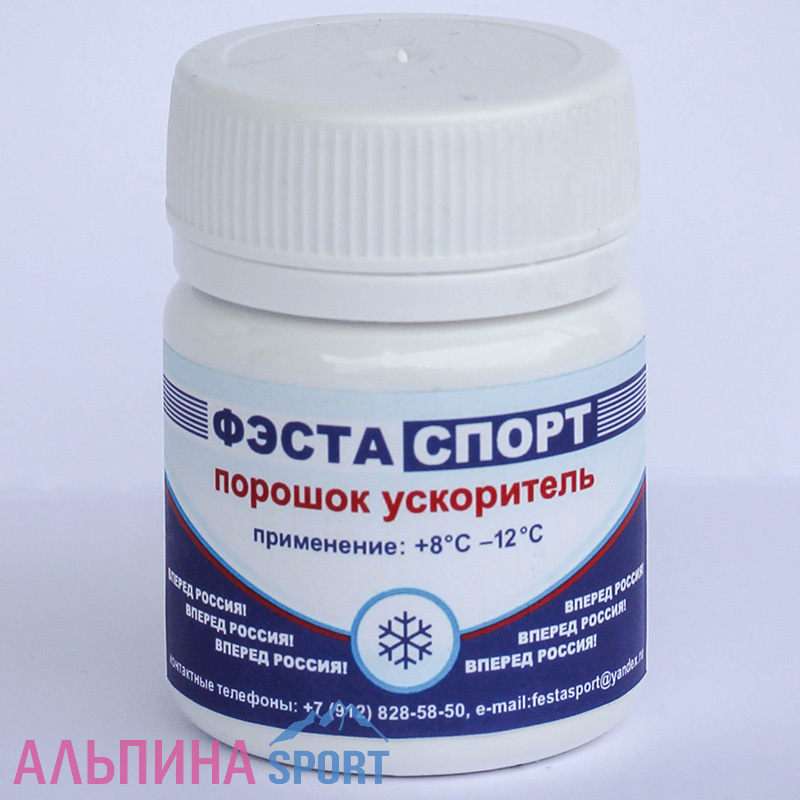 Порошок ФЭСТА FS-P17 (+8-12°C) 30г