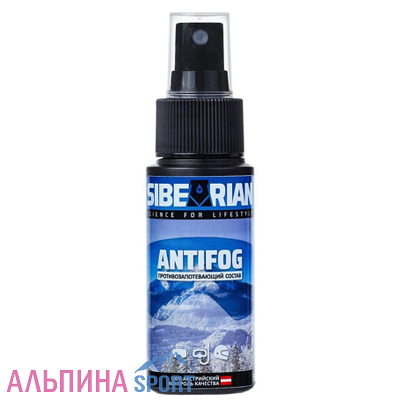 Средство от запотевания SIBEARIAN ANTIFOG 50 мл