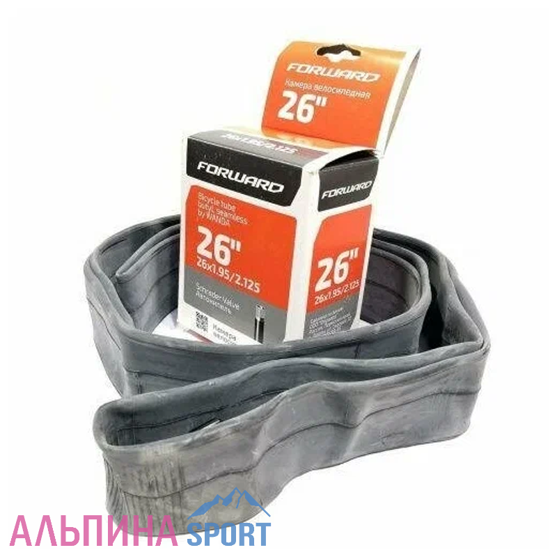 Камера 26"х1.95/2.125 AV WANDA 