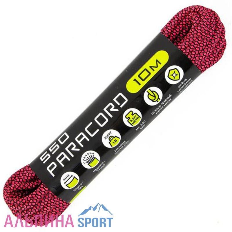 Паракорд 550 CORD nylon 4,0мм розово-черный (змея)
