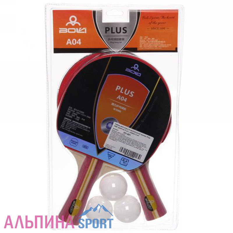 Набор для игры в настольный теннис Plus А04: ракетка 2 шт, шарик 3 шт