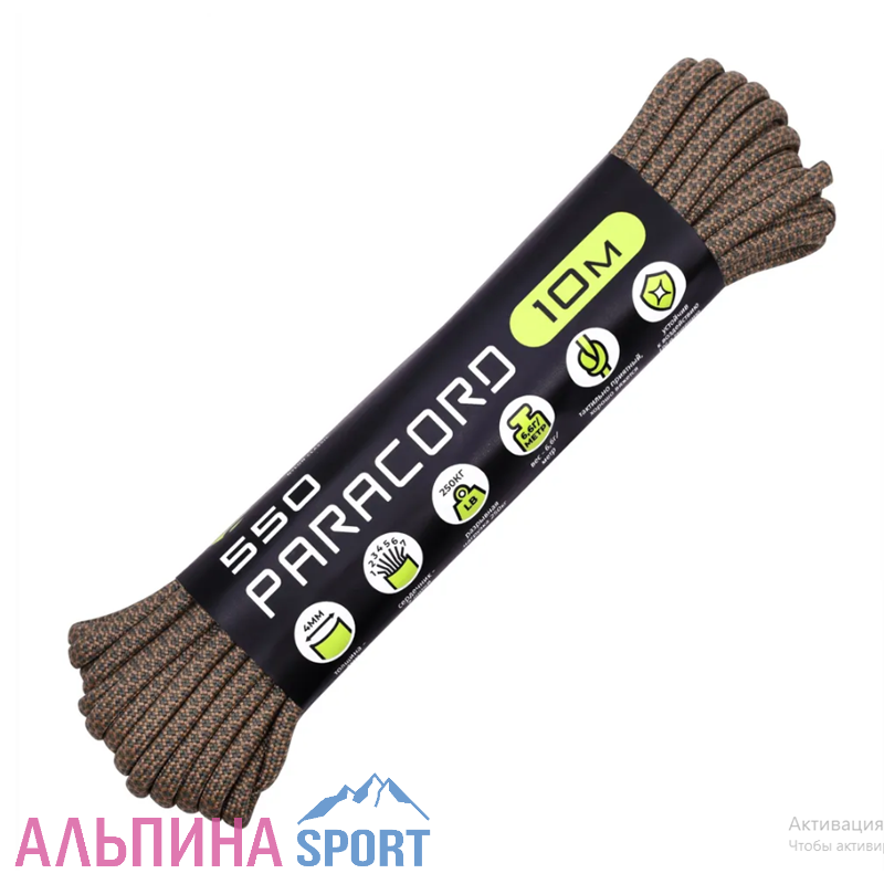 Паракорд 550 CORD nylon 4,0мм (tactical snake khaki)