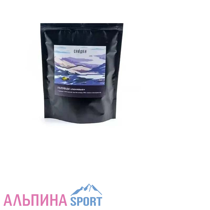 Ленивые Голубцы СНЕДКИ 250 гр.