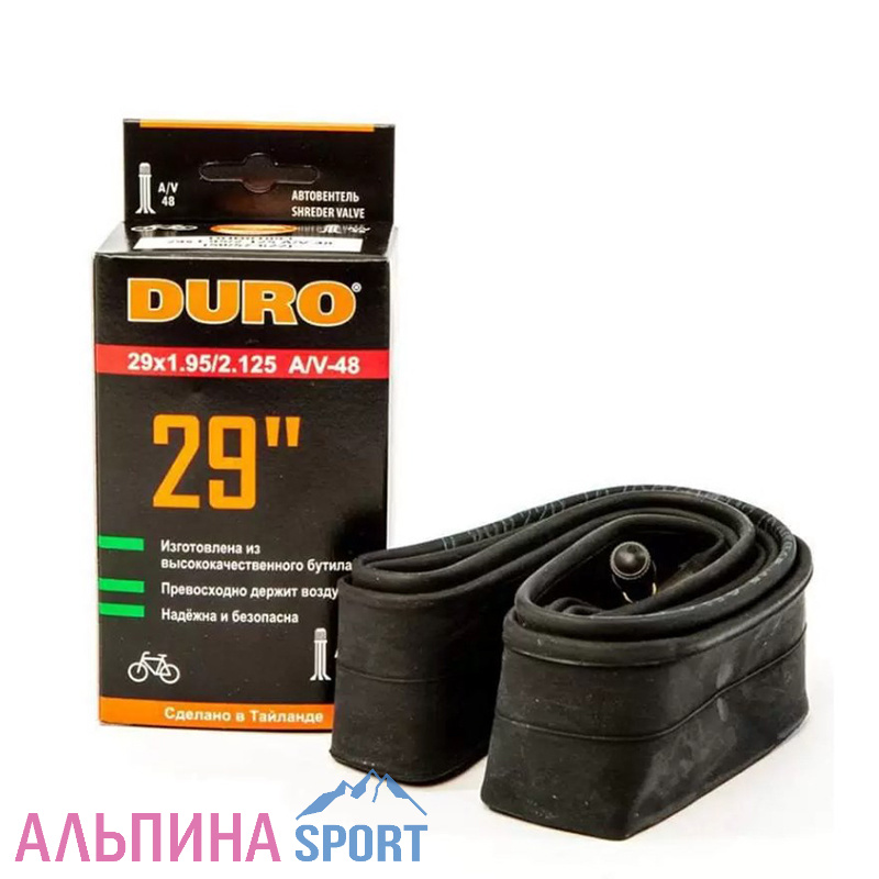 Камера DURO 29"x1.95/2.125 A/V-48 