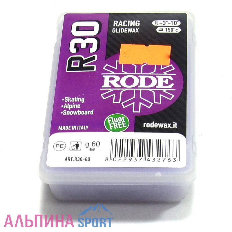 Парафин Rode R30 Violet (-3-10) 60г