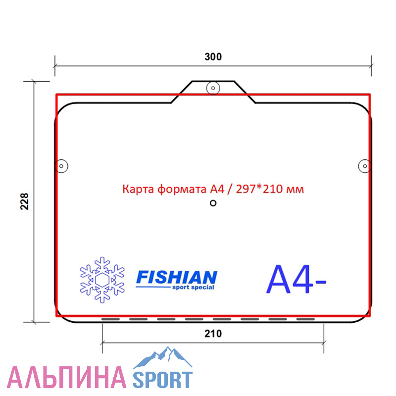 Стол запасной FISHIAN InMotion Зима 228*300 А4-