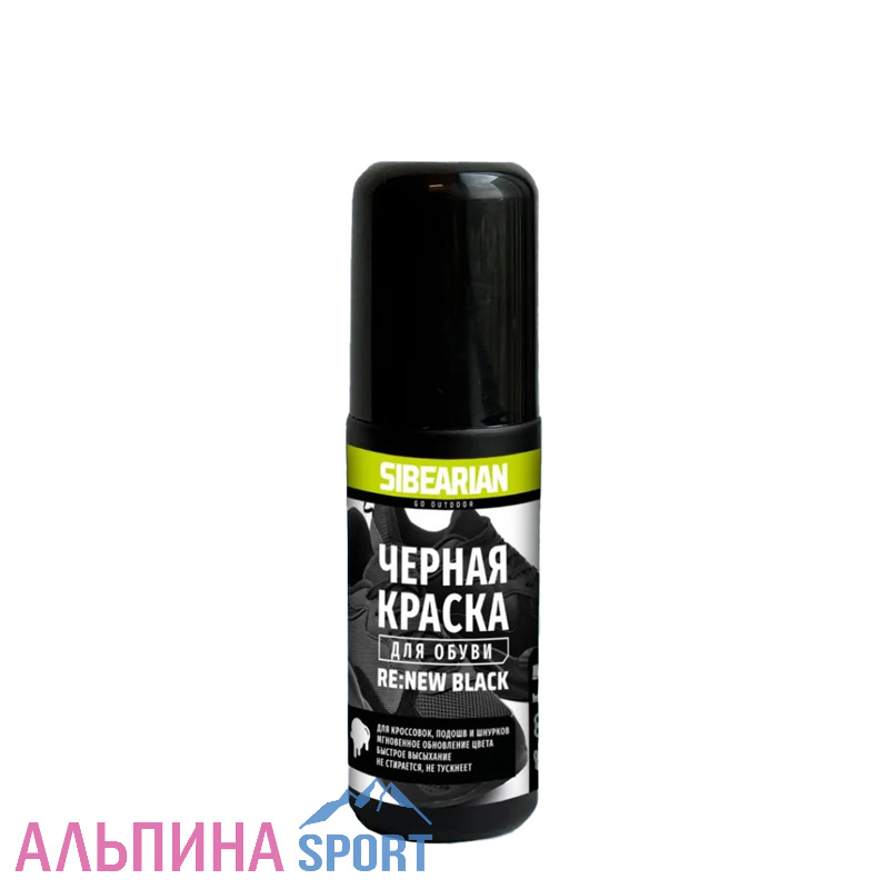 Краска черная для обуви SIBEARIAN RE:NEW BLACK 100 мл