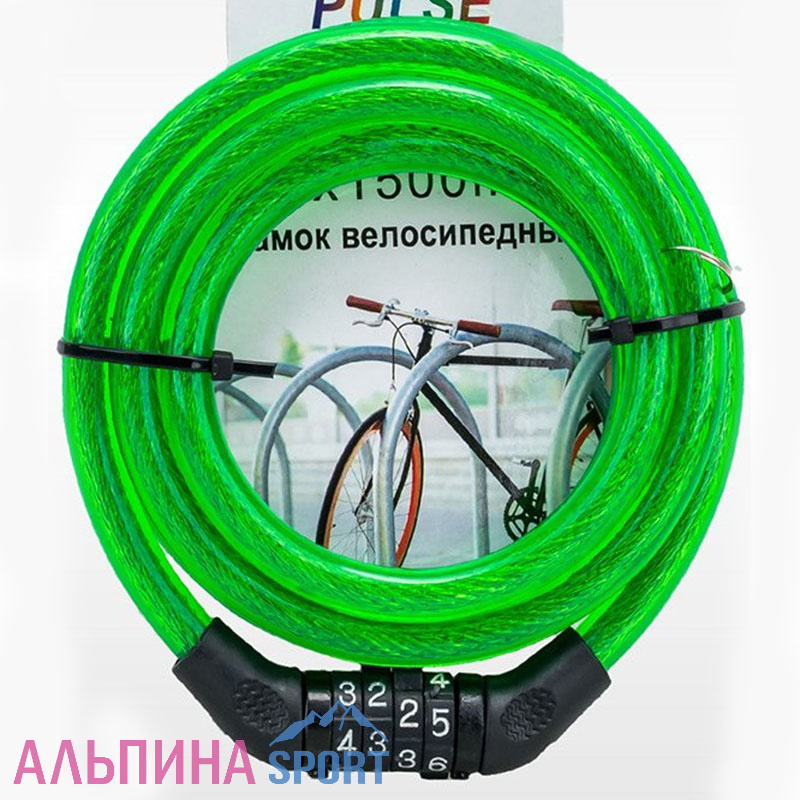 Велозамок Pulse трос 10*1500мм кодовый