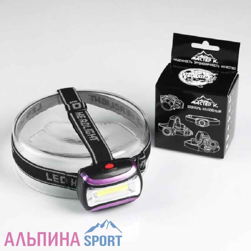 Фонарь налобный "Мастер К" 1 LED