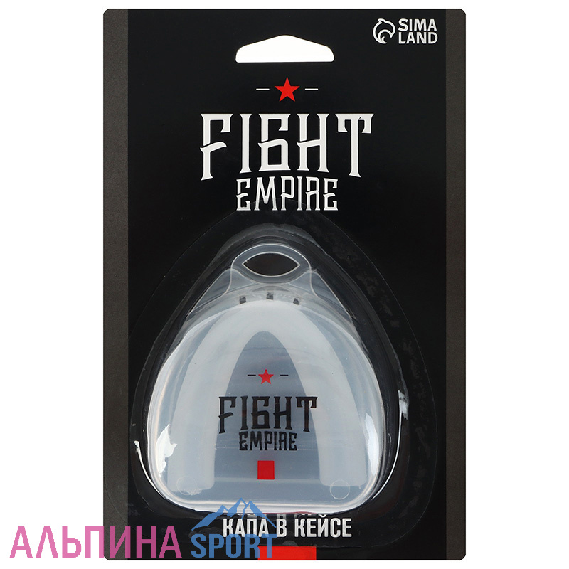 Капа боксёрская FIGHT EMPIRE