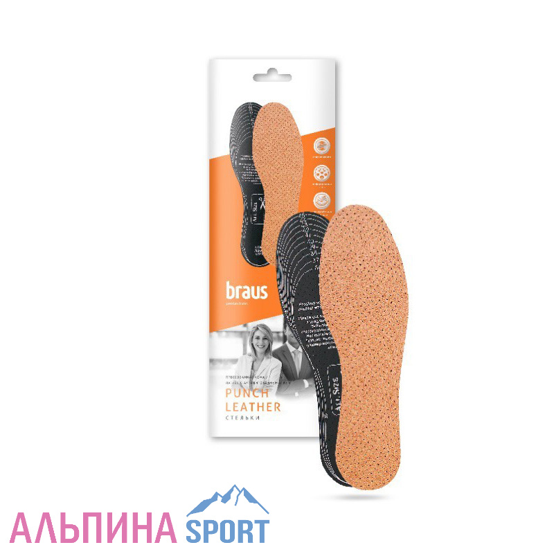Стельки BRAUS Punch Leather (прессованная кожа+латекс с активированным углем)