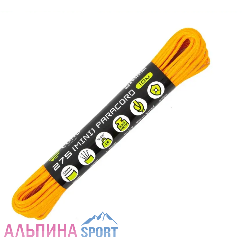 Паракорд 275 мини CORD nylon 2,2мм (gold)