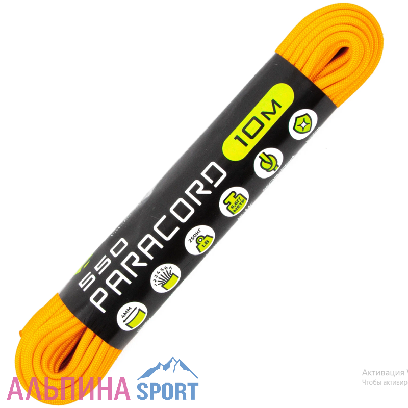 Паракорд 550 CORD nylon 4,0мм (gold)