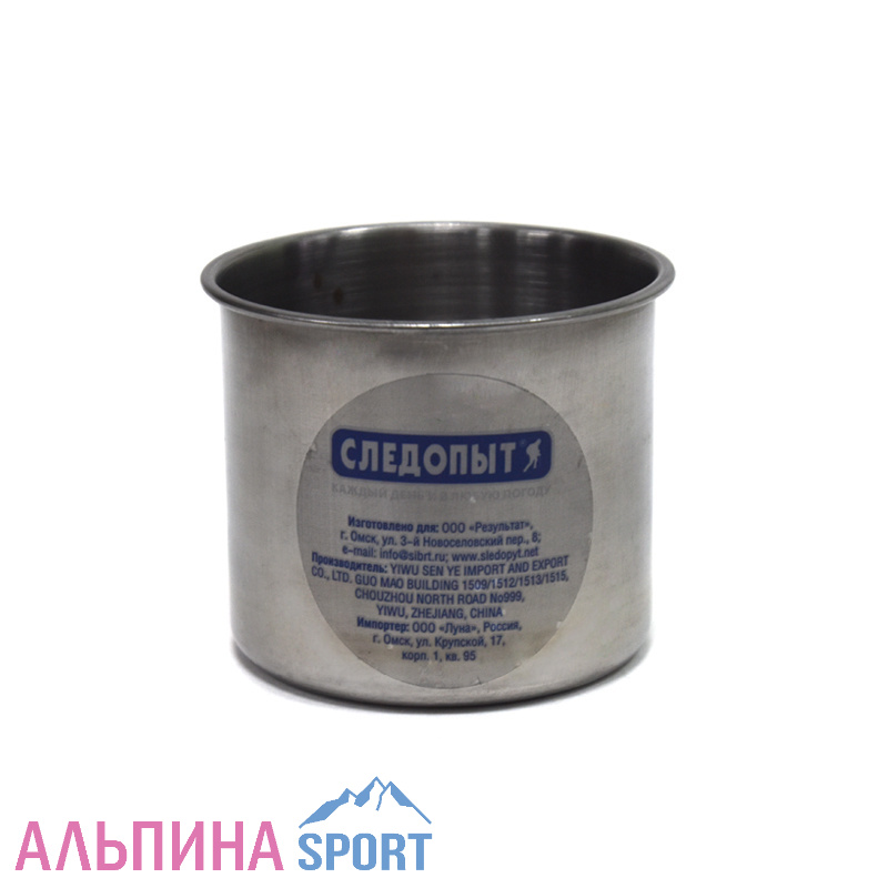 Кружка Следопыт d=7см 200мл