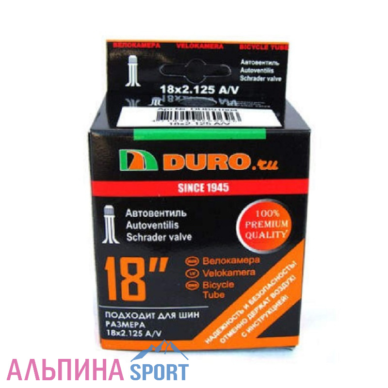 Камера DURO 18"x 1,75/2,125 AV