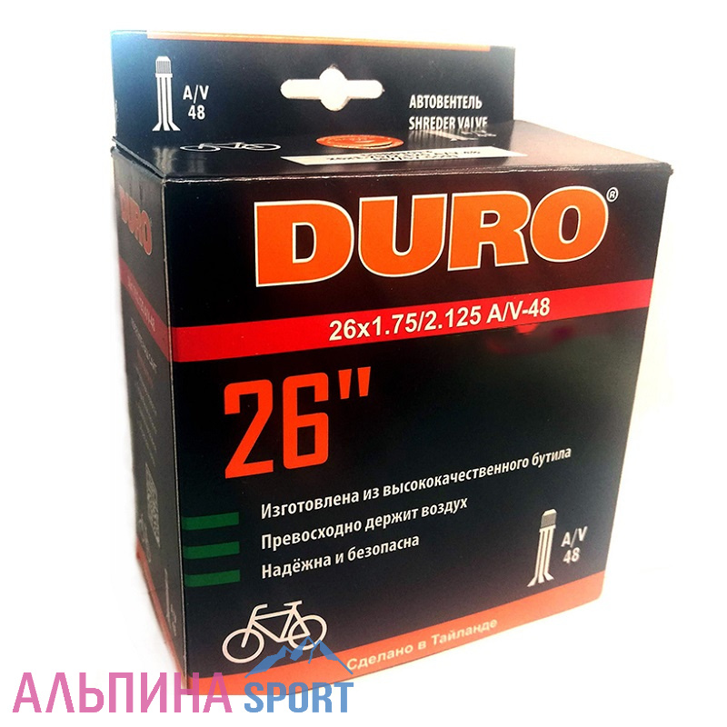 Камера DURO 26x1.75/2.125 A/V-48