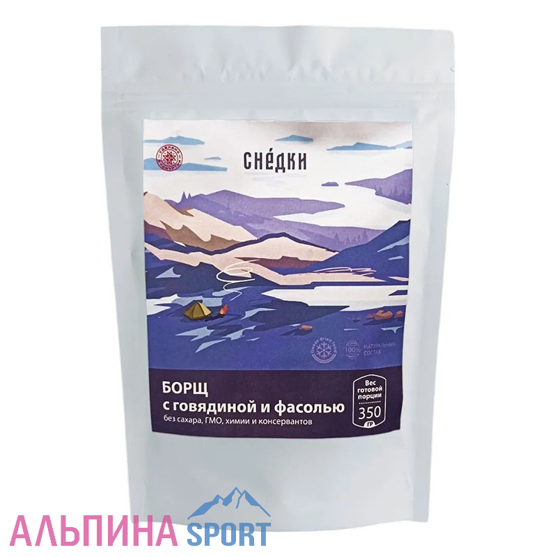 Борщ с говядиной и фасолью СНЕДКИ 350 гр.