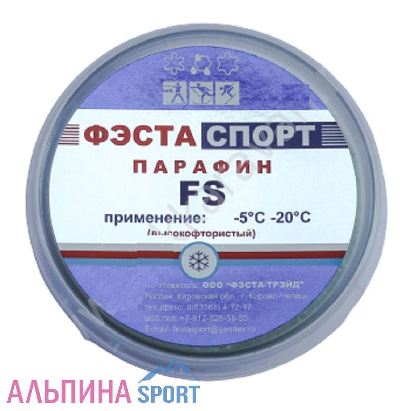 Парафин высокофтористый ФЭСТА FS (-5-20°C) 90г
