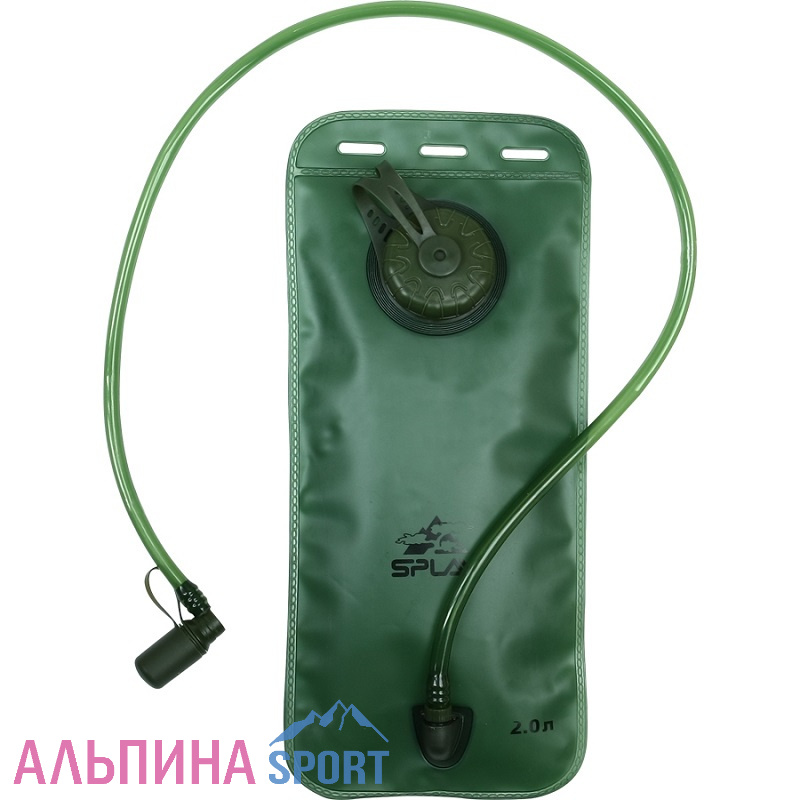 Питьевая система Сплав SW E2L 2л