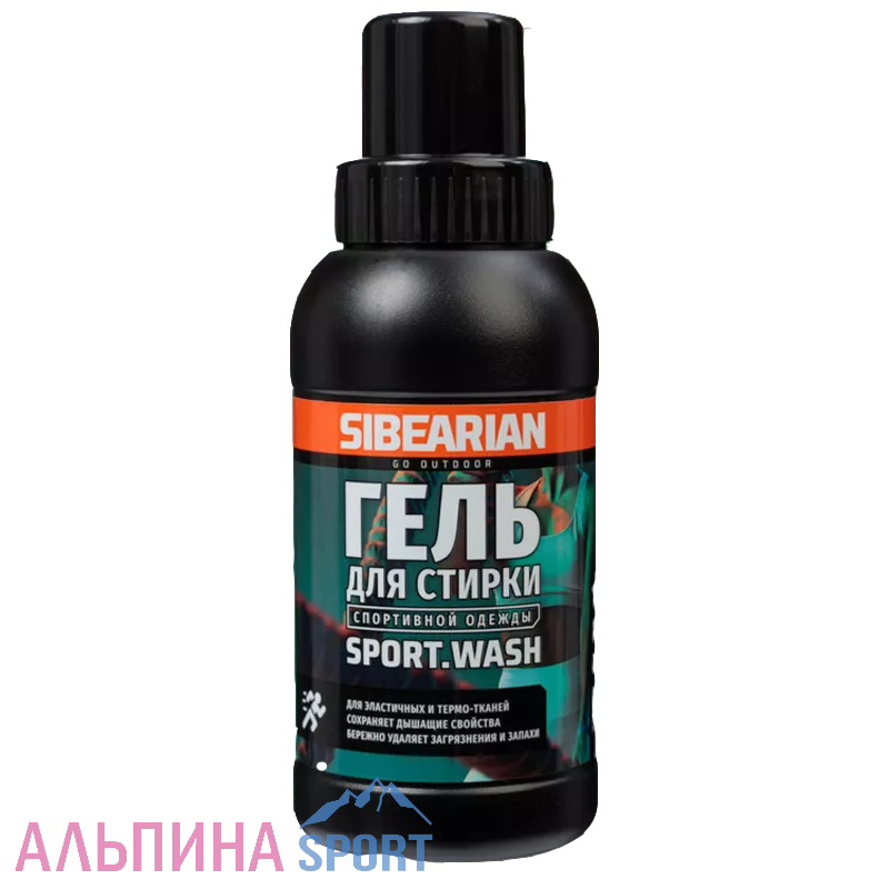 Гель для стирки спортивной одежды  SIBEARIAN SPORT WASH 250 мл