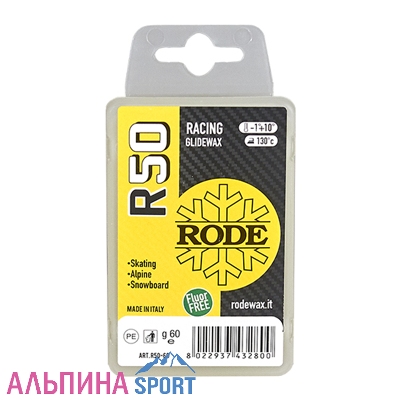 Парафин Rode R50 Yellow (-1+10) 60г