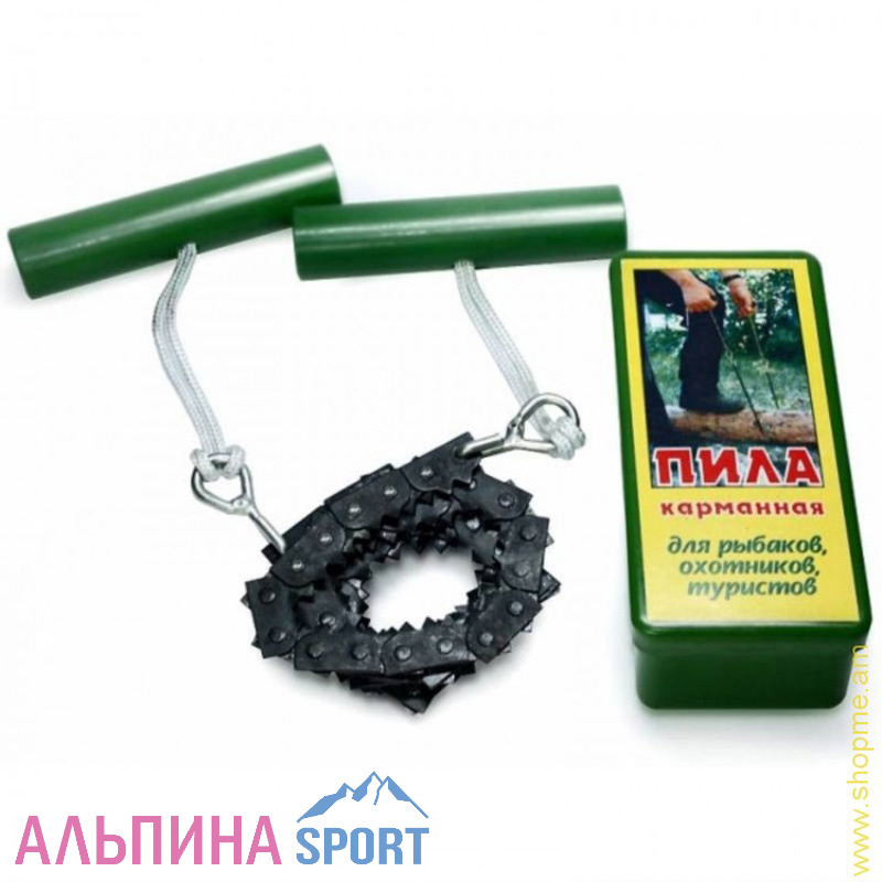 Пила карманная