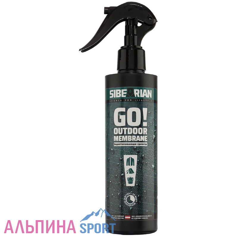 Водоотталкивающая пропитка SIBEARIAN GO! 250 мл