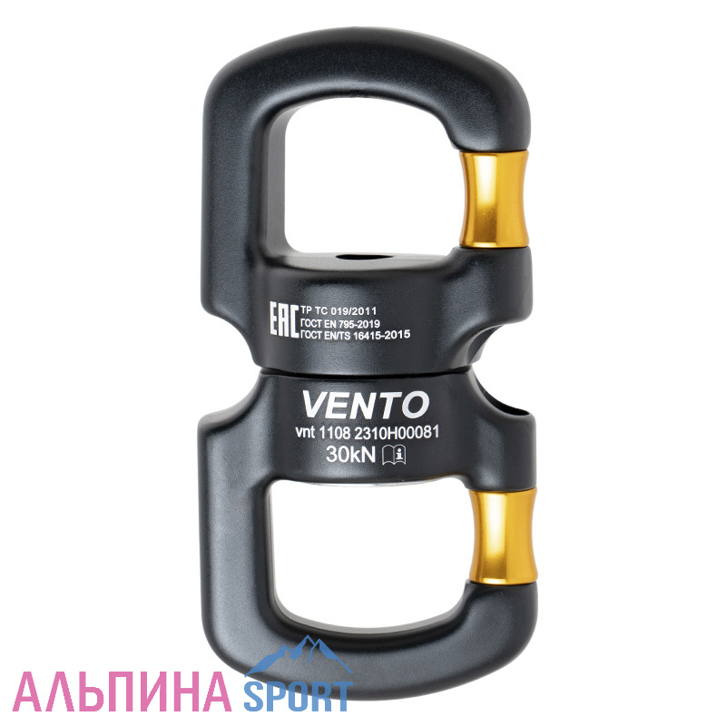 Вертлюг Венто разъемный