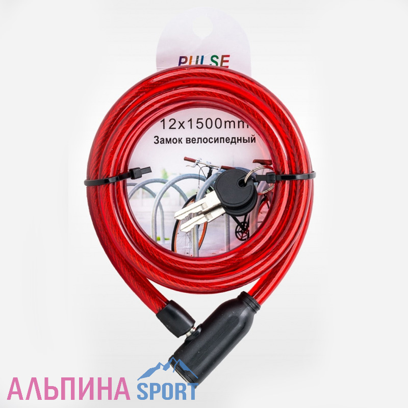 Трос-замок 3281248 (1500мм) 10мм с ключом