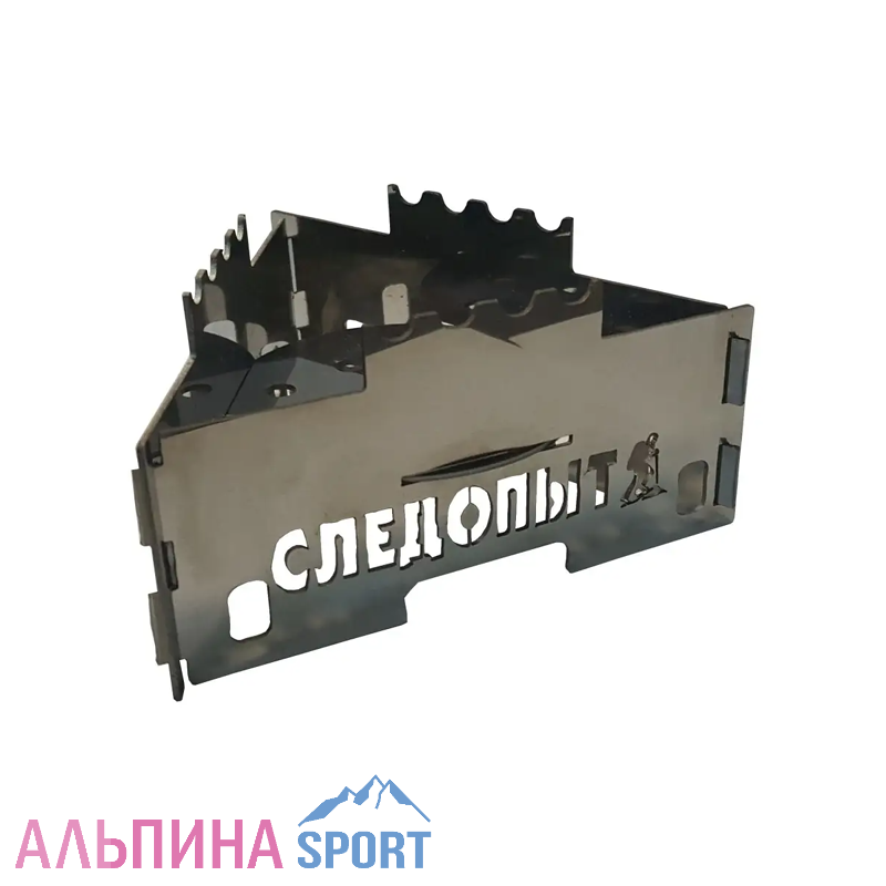 Подставка-горелка "СЛЕДОПЫТ" для сухого горючего разборная малая