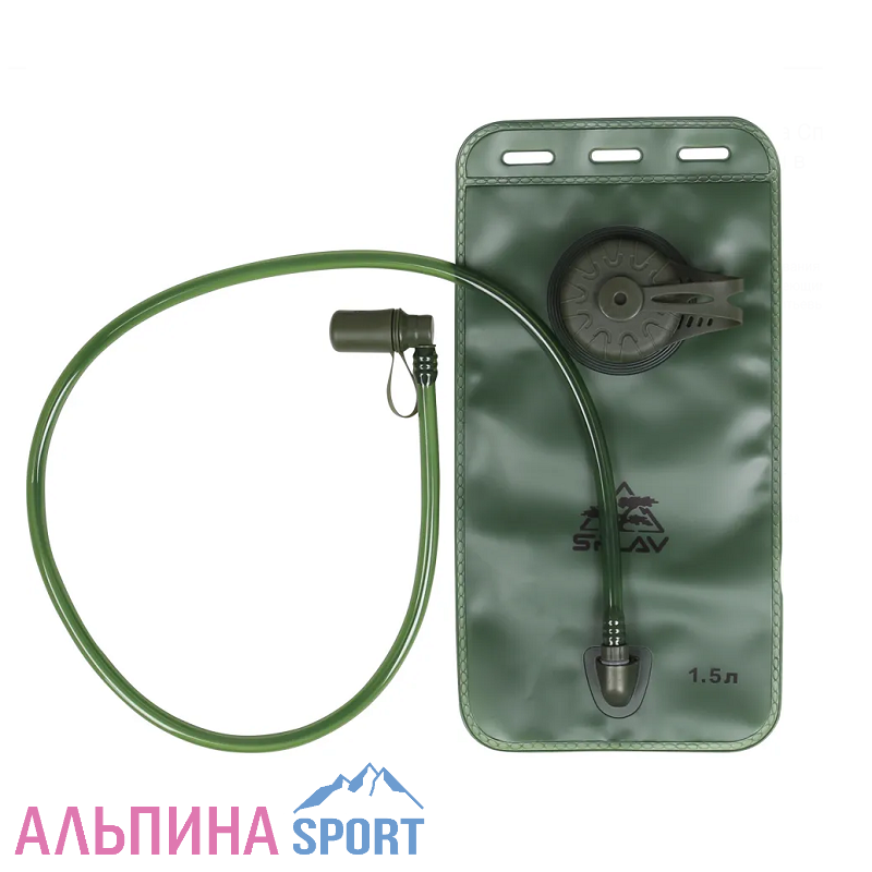 Питьевая система Сплав SW E1,5L 