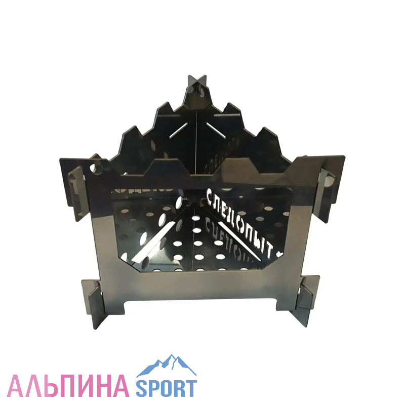 Подставка-горелка "СЛЕДОПЫТ" для сухого горючего разборная