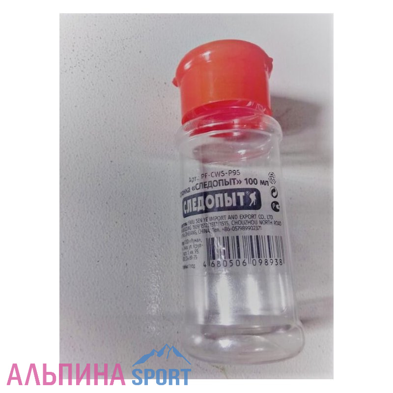 Солонка Следопыт 40х40х107 мм 100 мл