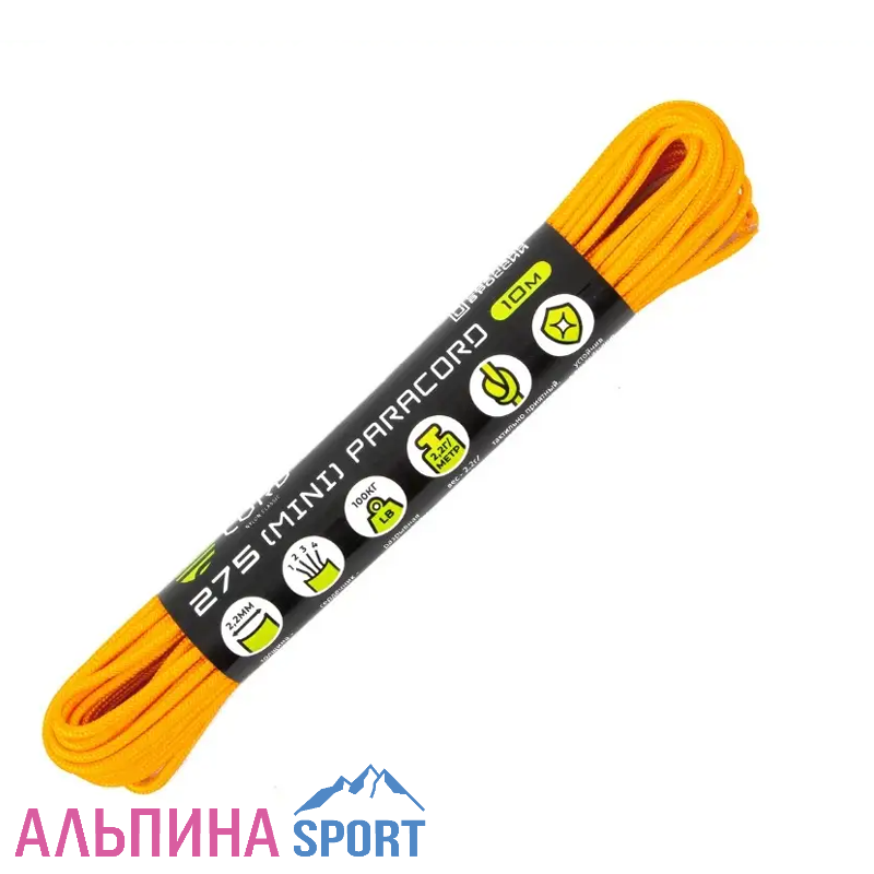 Паракорд 275 мини CORD nylon 2,2мм (gold)