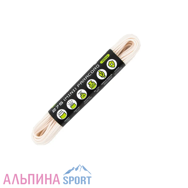 Паракорд 275 мини CORD nylon 2,2мм (neon pink)